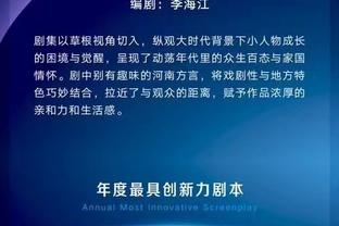 江南app官方入口下载截图3